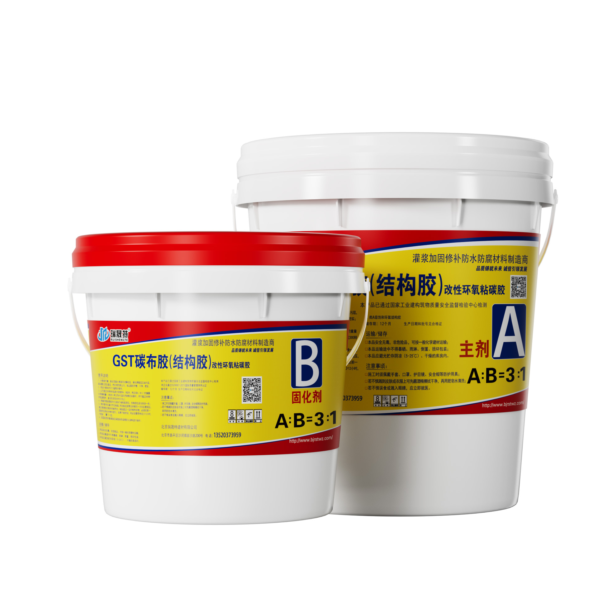 改性环氧粘碳布胶