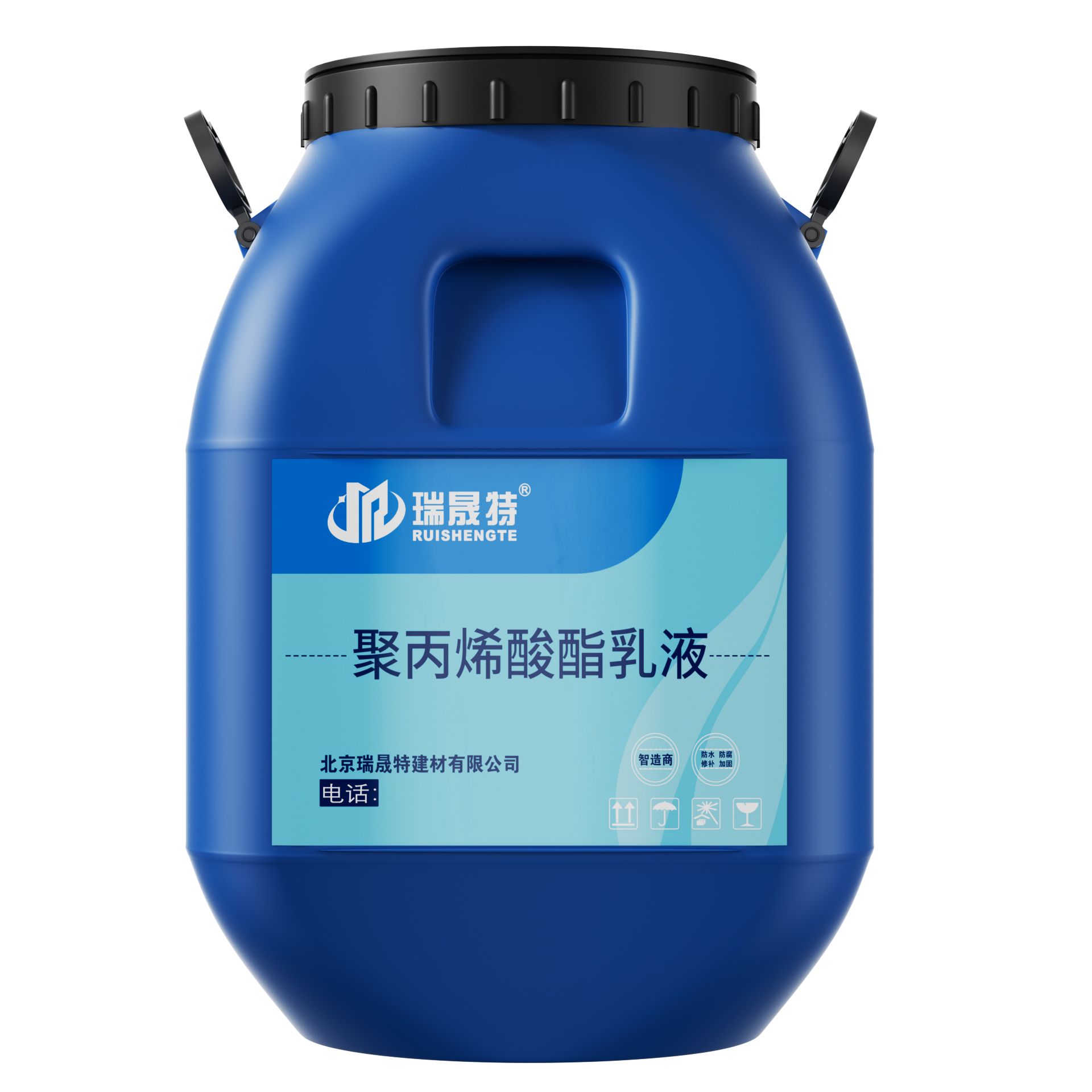 聚丙烯酸酯乳液