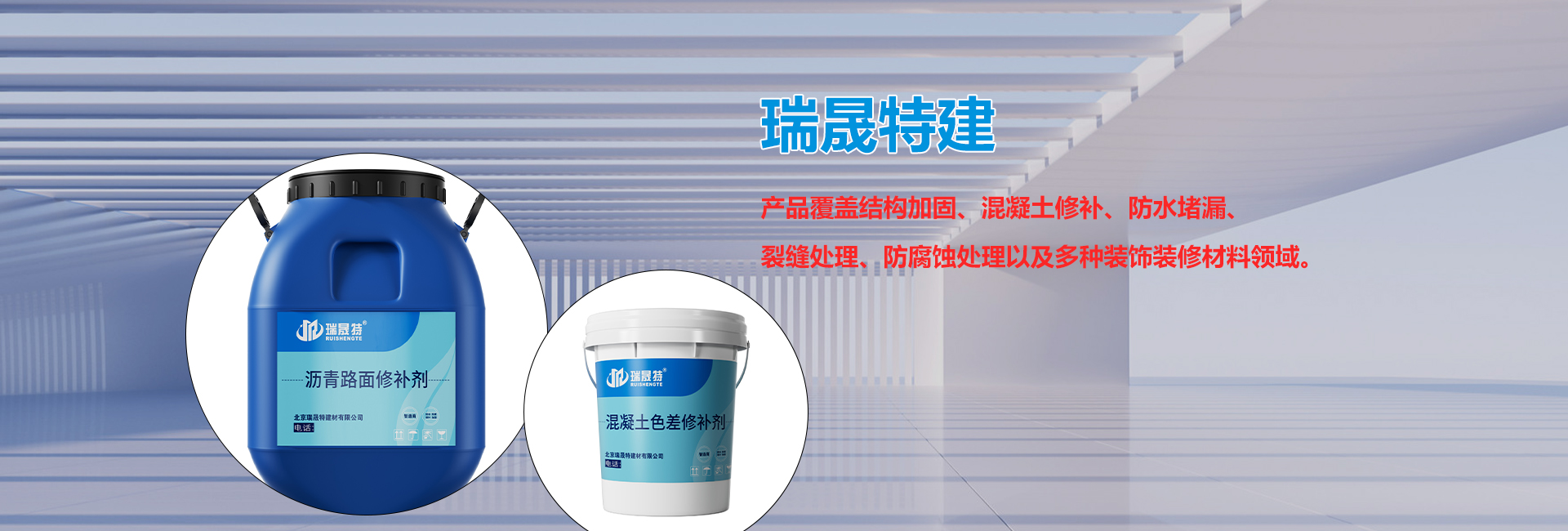 广告标题