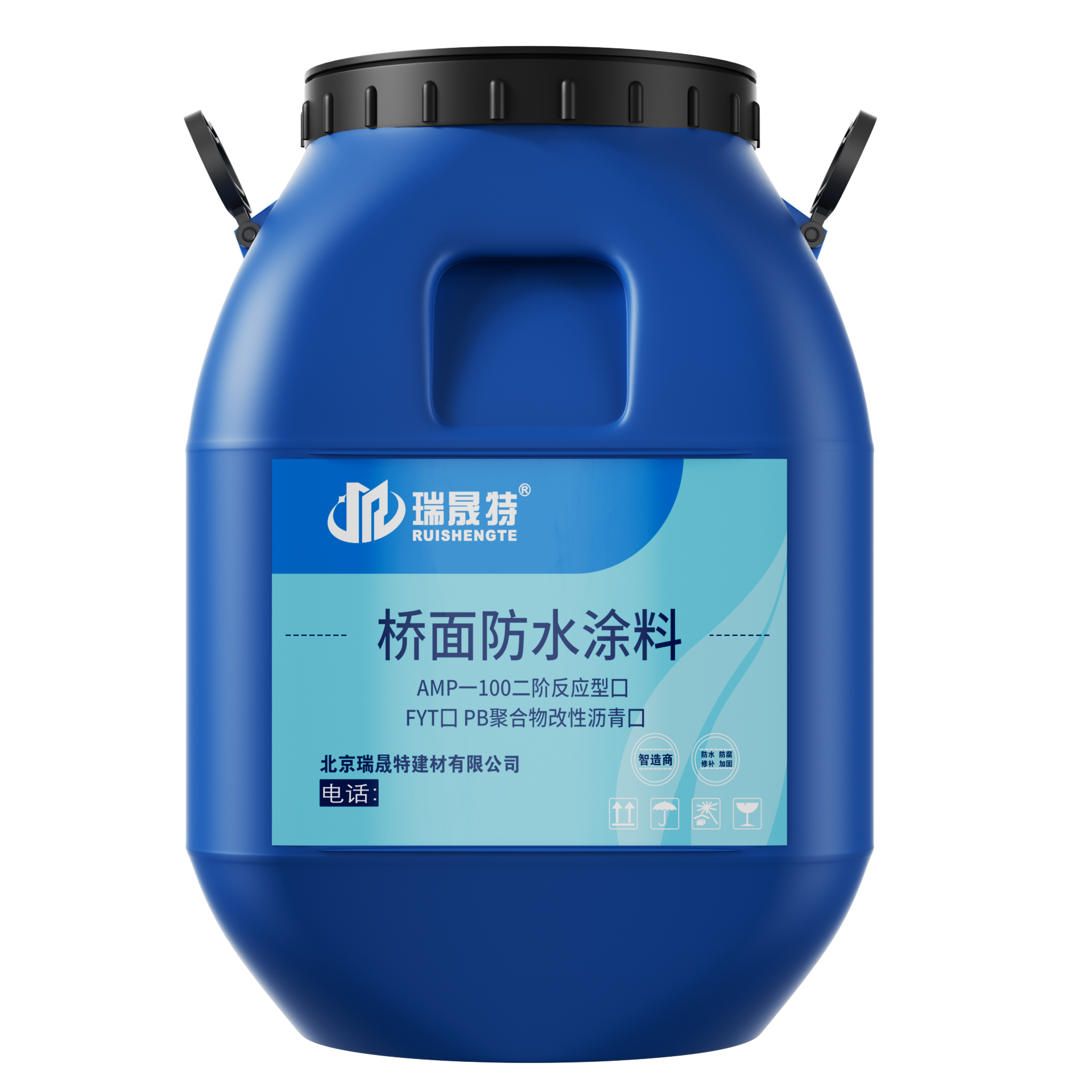 PB-1聚合物改性沥青桥面防水涂料